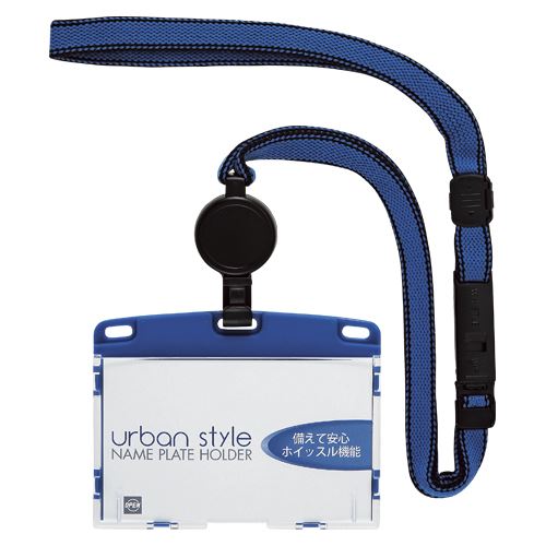 【メール便発送】オープン工業 吊り下げ名札 リール式 アーバンスタイル NU-4P-BU 00019830