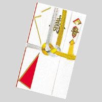菅公工業 本式金封 金銀10本 寿 キ202 00016062【北海道・沖縄・離島配送不可】 菅公工業 本式金封 金銀10本 寿 キ202 00016062【北海道・沖縄・離島配送不可】