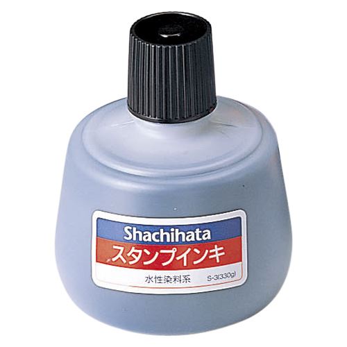 シャチハタ スタンプインキ 大 黒 S-3クロ 00001221【北海道・沖縄・離島配送不可】