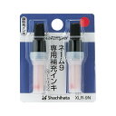 【メール便発送】シャチハタ ネーム9専用 補充インキ 赤 XLR-9Nアカ 00001216【代引不可】