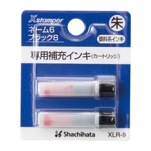 【メール便発送】シャチハタ 補充インキ XLR-9 朱 XLR-9シユイロ 00011173 【メール便発送】シャチハタ 補充インキ XLR-9 朱 XLR-9シユイロ 00011173