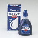 シャチハタ 顔料系インキ60ML 紫 XLR-60Nムラサキ 00024028【北海道・沖縄・離島配送不可】