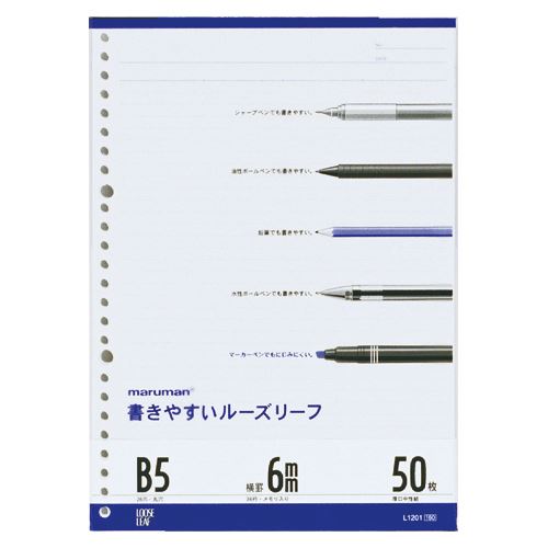 【メール便発送】マルマン B5ルーズリーフ 6mm罫 L1201 00066195【代引不可】