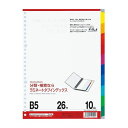 【メール便発送】マルマン B5ラミタブ見出し 10山 LT5010 00070200【代引不可】