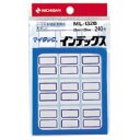 【メール便発送】ニチバン マイタックインデックス 青枠 ML-132B アオ 00004729【代引不可】