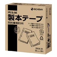 ニチバン 製本テープ 契約書割印用 白 再生紙 BK-35-3034 ケイイン シロ 00052597【北海道・沖縄・離島配送不可】