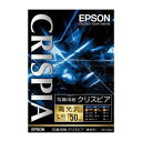 【メール便発送】エプソン 写真用紙クリスピア(高光沢) KL50SCKR 00004197【代引不可】