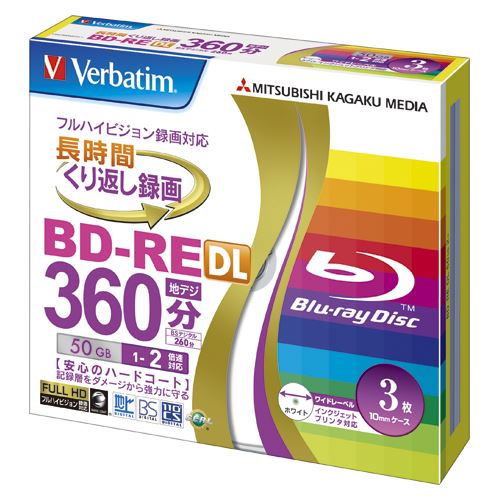 三菱化学メディア 録画用BD-RE DL50GB 360分 VBE260NP3V1 00021456【代引不可】【北海道・沖縄・離島配送不可】