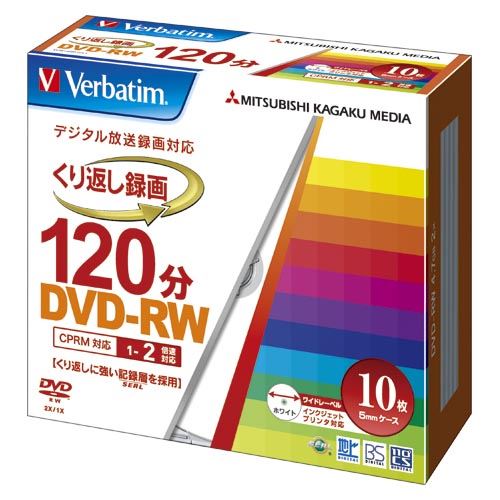 三菱化学メディア 録画用DVD-RW X2 10
