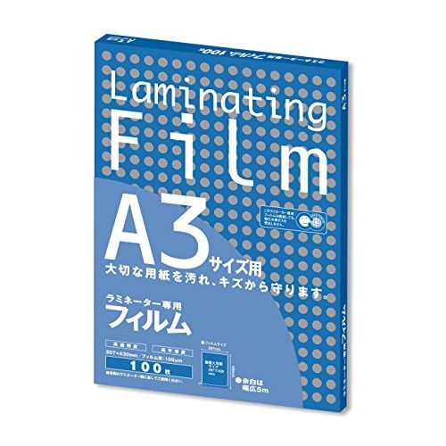 アスカ ラミネーター専用フィルム・A3・100枚 BH-909 00366739【北海道・沖縄・離島配送不可】