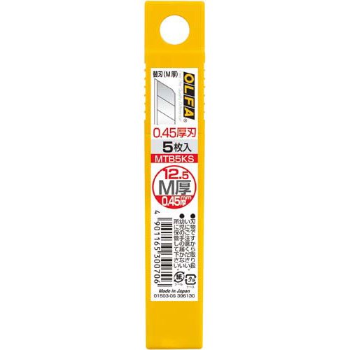 【メール便発送】 オルファ 替刃M厚5枚入り文具専用 MTB5KS 00027410 【代引不可】