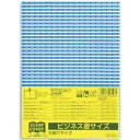 (まとめ)クツワ クリアカバー ビジネス書 DH007 00905062 〔まとめ買い10枚セット〕【北海道・沖縄・離島配送不可】
