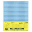 (まとめ)クツワ クリアカバー 絵本 DH010 00905065 〔まとめ買い10枚セット〕【北海道・沖縄・離島配送不可】