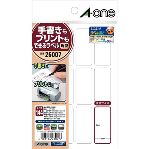 【メール便発送】 エーワン 手書きもプリントもできるラベル角型12面 26007 00804797 【代引不可】