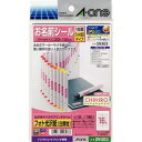 【メール便発送】 エーワン はがきサイズラベル ネームシール16面 29303 00015863 【代引不可】