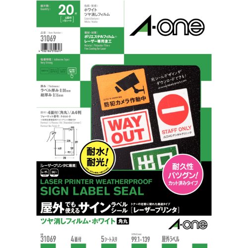 【メール便発送】 エーワン 屋外でも使えるサインラベルシール 4面 31069 00864519 【代引不可】