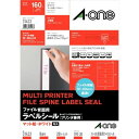 【メール便発送】 エーワン ファイル背ラベル190X30mm8面 31423 00379390 【代引不可】