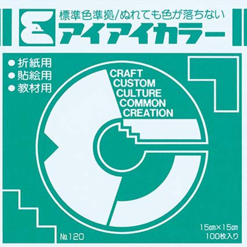 【メール便発送】 エヒメ紙工 アイアイ単色折紙15cm あさぎ AC-31 00401987 【代引不可】