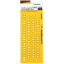 【メール便発送】 内田洋行 テンプレート OCR定規No.1 1-843-1630 00958697 【代引不可】