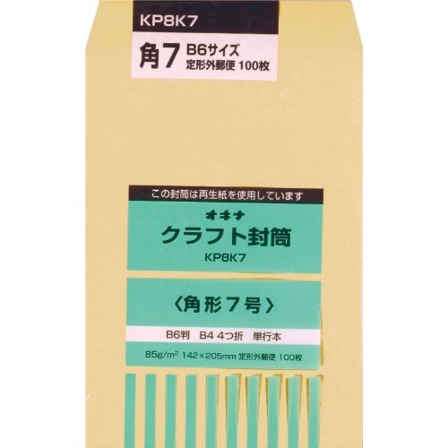 オキナ KP 85 角7 P KP8K7 00706045【北海道・沖縄・離島配送不可】