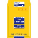オキナ エコクッション封筒 CP825 CP825 00705978【北海道・沖縄・離島配送不可】