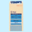 【メール便発送】 オキナ 開発ワンタッチ封筒 長3号 KTN3 00706065 【代引不可】