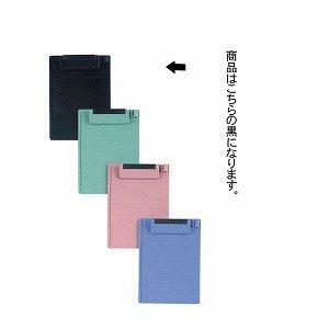 【メール便発送】 オープン工業 クリップボード A6E 黒 CB-500-BK 00026657 【 ...