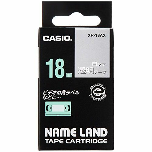 カシオ ネームランドテープ XR-18AX 00028586【北海道・沖縄・離島配送不可】