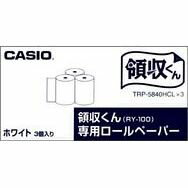 カシオ 領収くん専用ロールペーパー ホワイト TRP-5840HCLX3 00049324【北海道・沖縄・離島配送不可】 カシオ 領収くん専用ロールペーパー ホワイト TRP-5840HCLX3 00049324【北海道・沖縄・離島配送不可】