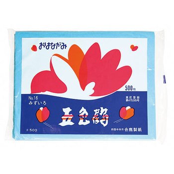 【メール便発送】 合鹿製紙 お花紙 五色鶴 500枚入 みずいろ GT500-16 00028828 【代引不可】