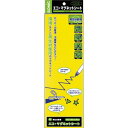 (まとめ)ソニック エコ・マグネットシート 黄 MS-360-Y 00344283 〔まとめ買い10枚セット〕【北海道・沖縄・離島配送不可】