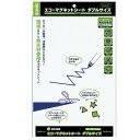 (まとめ)ソニック エコ・マグネットシート ダブルサイズ 白 MS-430-W 00344288 〔まとめ買い5枚セット〕【北海道・沖縄・離島配送不可】