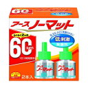アース製薬 ノーマットリキッド無香性60日 2本入 071023 00029911【北海道・沖縄・離島配送不可】