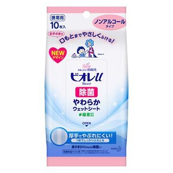 花王 ビオレuやわらかウェットシート ノンアル 313195 00029823【北海道・沖縄・離島配送不可】