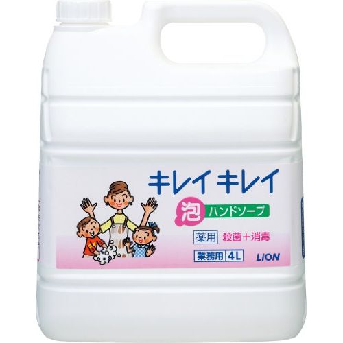 ライオン キレイキレイ薬用泡ハンドソープ 4L 279081 00030322【北海道・沖縄・離島配送不可】