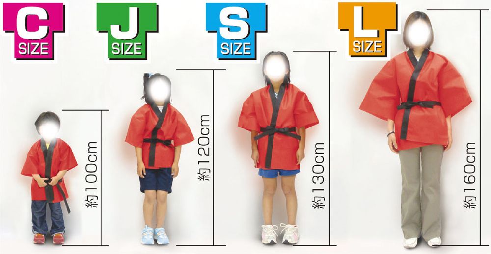 （まとめ買い）アーテック カラー不織布ハッピ 子供用 Jサイズ 黄 1290 〔×10セッ...