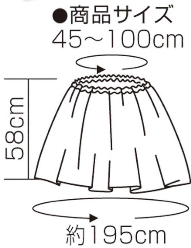 アーテック 衣装ベース マント・スカート オレンジ 1973 [イベント衣装・コスチューム] 【北海道・沖縄・離島配送不可】 3