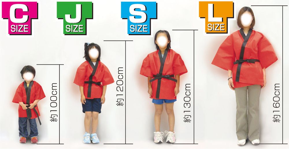 アーテック カラー不織布ハッピ 子供用 Jサイズ 黒(黄襟) 3185 [お祭り衣装・イベ...