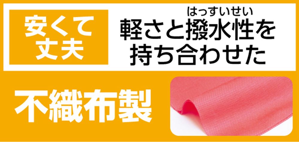 アーテック カラー不織布ハッピ 子供用 Sサイズ 水色 4118 [お祭り衣装・イベント...