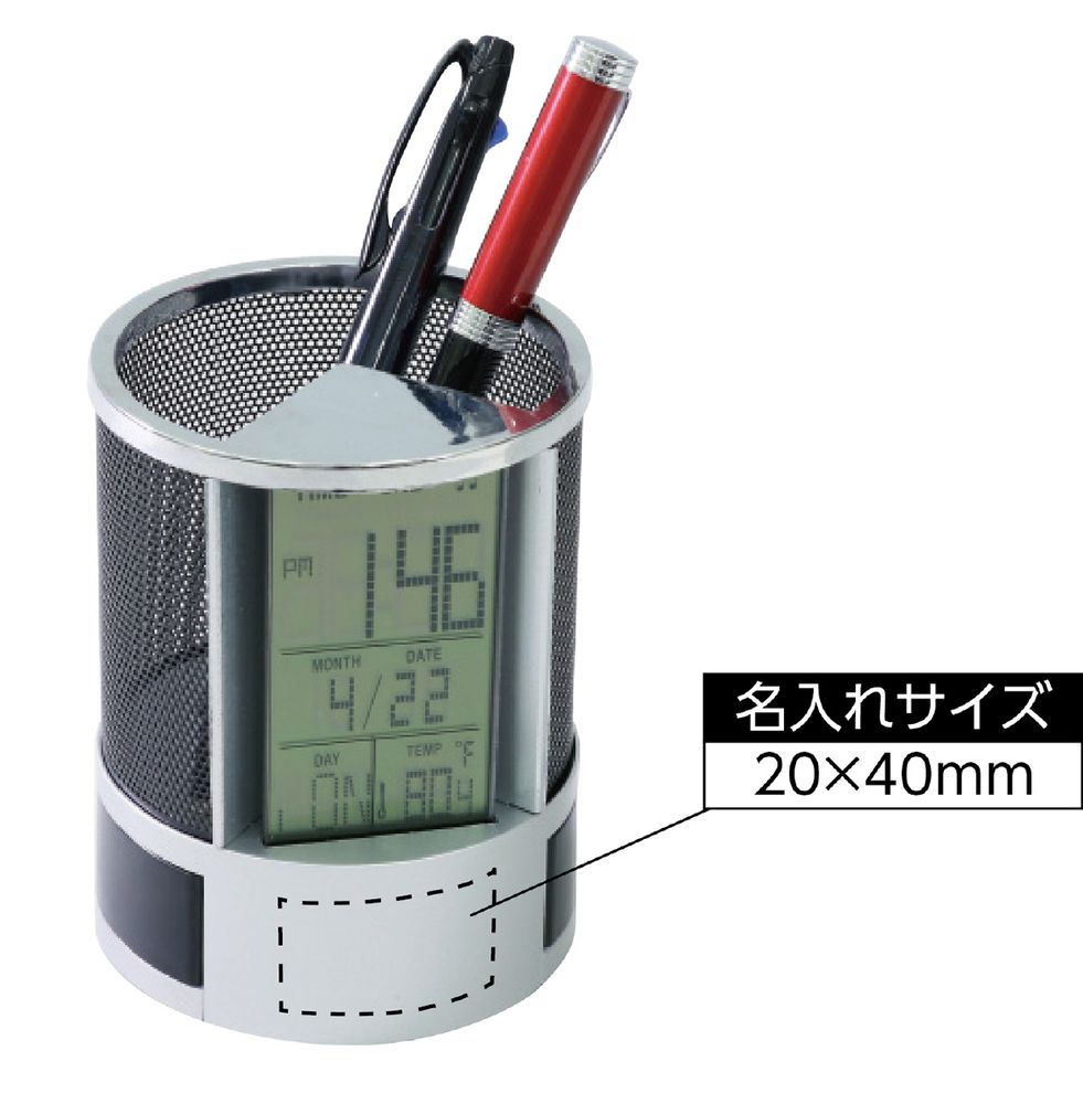 （まとめ買い）アーテック ペン立て時計(小物入れ付) 5053 〔×3セット〕 【北海道・沖縄・離島配送不可】