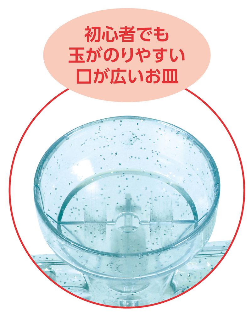 （まとめ買い）アーテック キラキラプラ製けん玉 6906 〔×10セット〕 [おもちゃ・室内遊び] 【北海道・沖縄・離島配送不可】