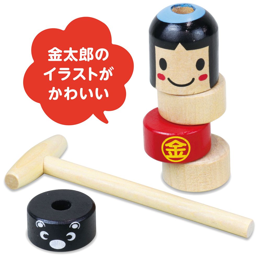 アーテック 金太郎だるま落し(木製玩具) 7699 [おもちゃ・木製玩具] 【北海道・沖縄・離島配送不可】 3