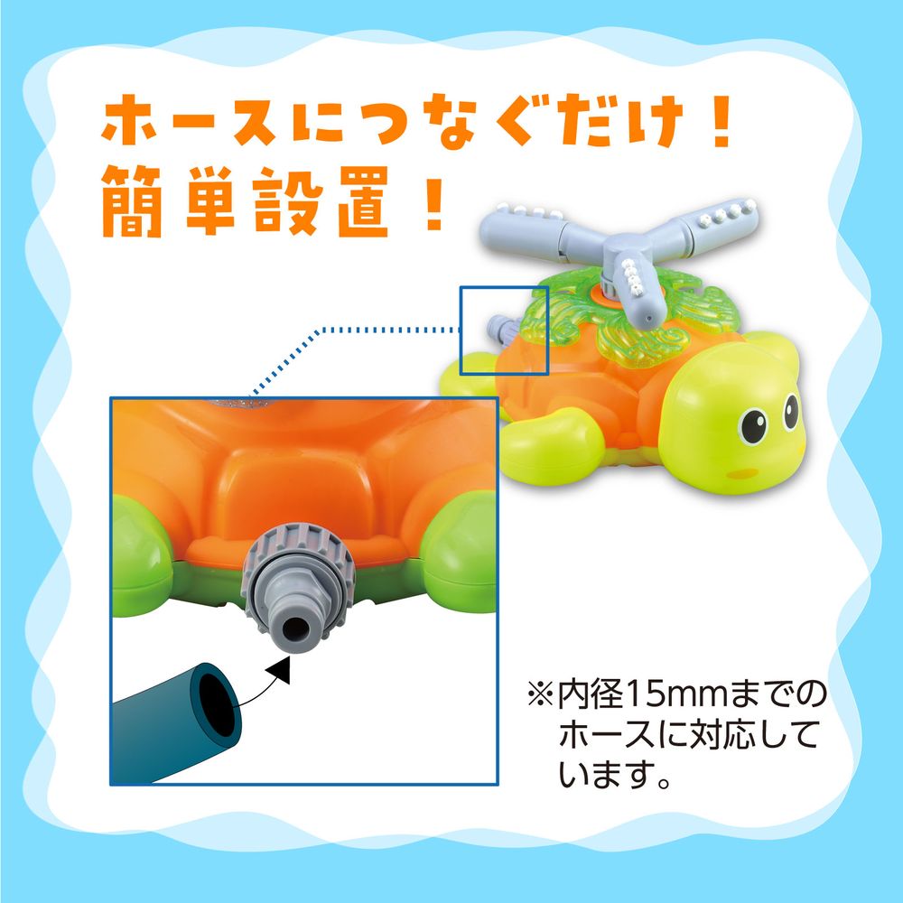 （まとめ買い）アーテック スプラッシュツイスティング かめ 9446 〔×3セット〕 [おもちゃ・水遊び] 【北海道・沖縄・離島配送不可】 3