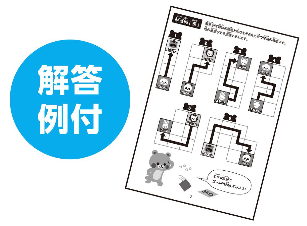 �����ƥå� ������������碌���塼�֥ѥ��� 9501 [������㡦�ΰ���] ���̳�ƻ�����졦Υ�������Բġ�