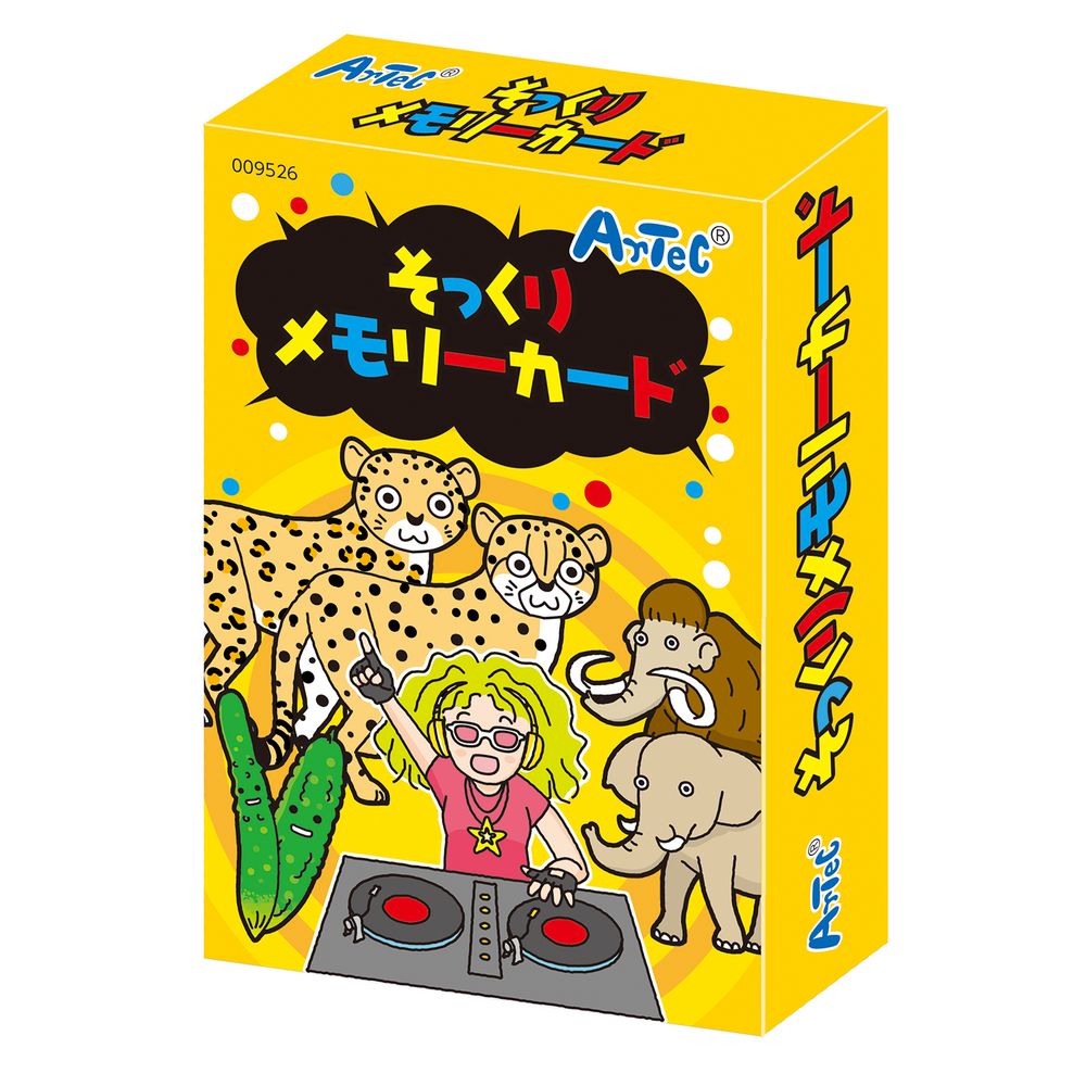 【メール便発送】アーテック そっくりメモリーカード 9526 [おもちゃ・知育玩具]
