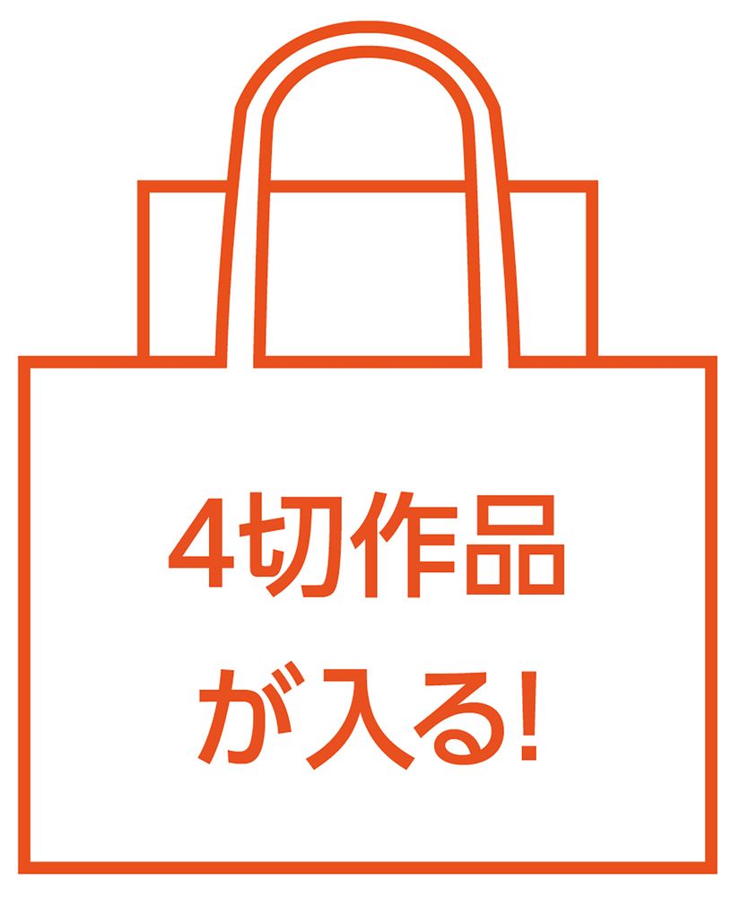 アーテック 作品収納バッグ大 持ち手穴あき 水色 11406 【北海道・沖縄・離島配送不可】