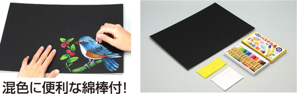 フジックスのアーテック チョークアートセット 13295 [美術・画材用品] 【北海道・沖縄・離島配送不可】｜アングル2