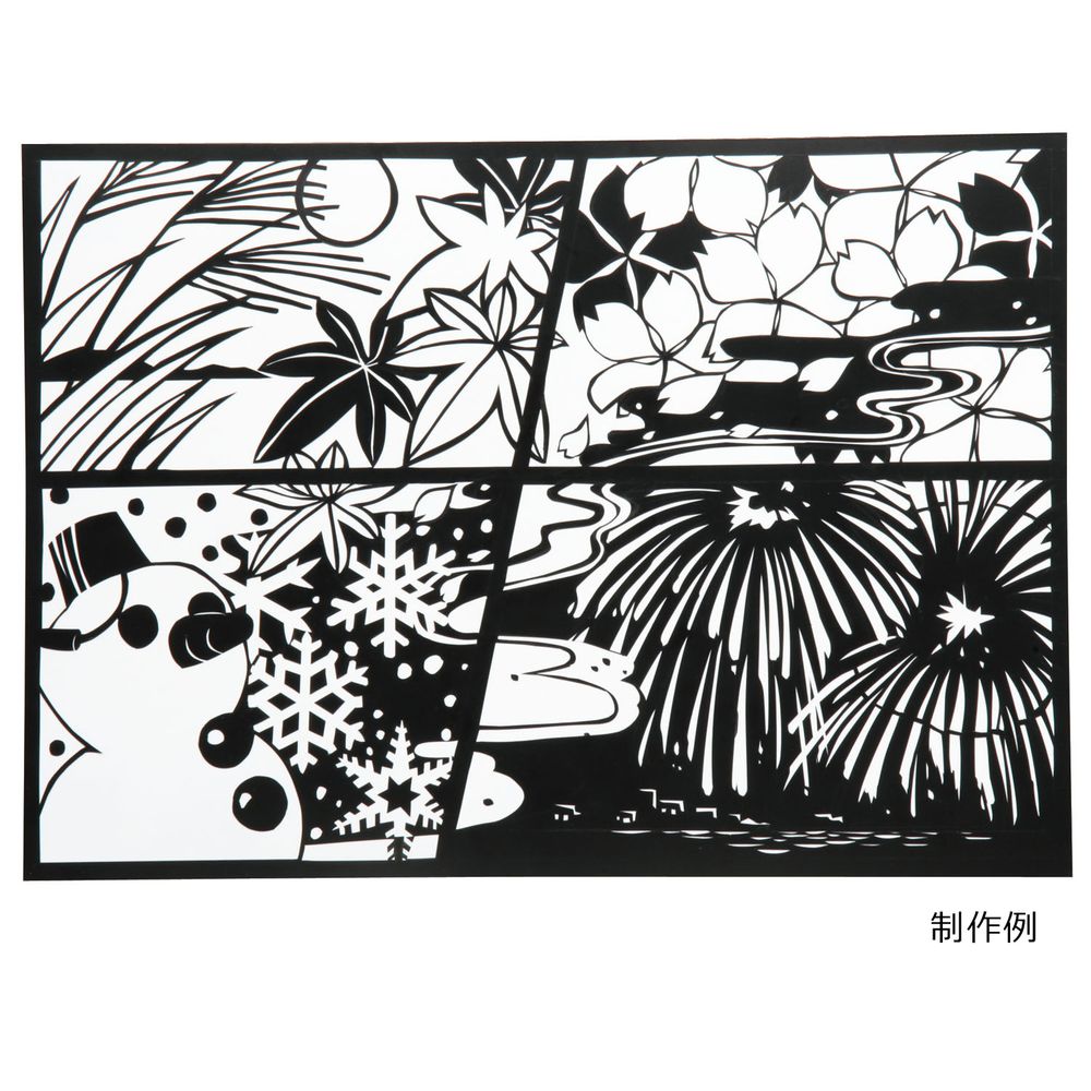 アーテック 新きりえ A4 13397 [美術・画材用品] 【北海道・沖縄・離島配送不可】