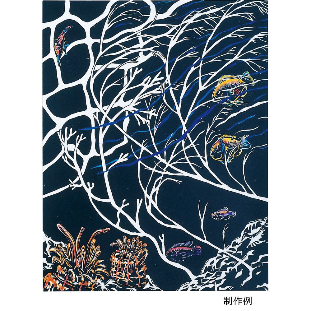 黒のビニールシートは粘着になっている為線がつながっていない切り絵もできます。白いプラスチック板に黒のビニールシートを貼り合わせたもので、カッターナイフで筋を入れ、はがすだけで素晴らしい仕上がりになります。 白いプラスチック板は色鉛筆、油性ペンなどで着色する事ができます。※画像には制作例が含まれています。【詳細】セット内容：プラスチック板（黒・白）、工作専用カッターナイフ商品サイズ：270×380mm[ 美術・画材 ]