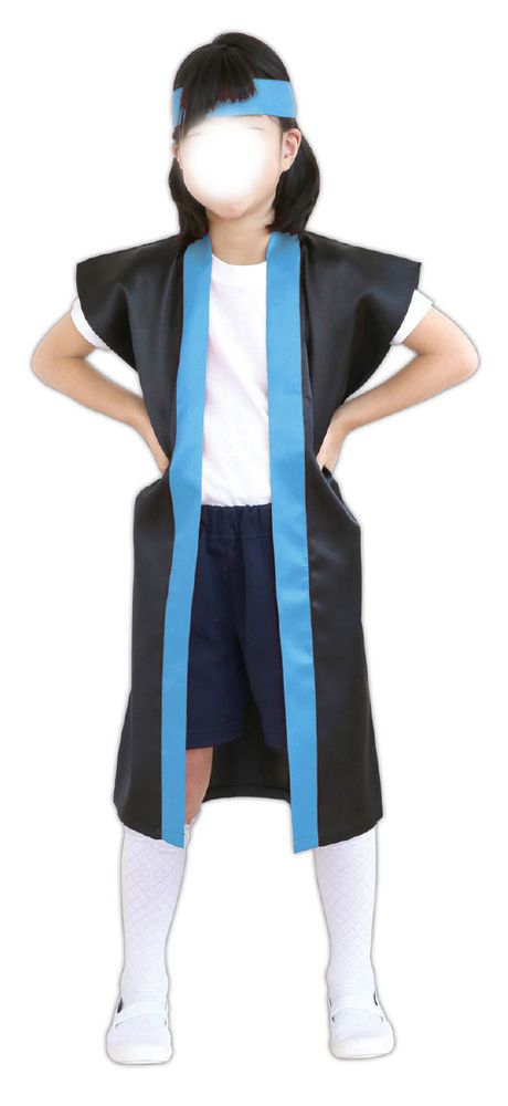 （まとめ買い）アーテック サテンロングハッピ(ハチマキ付) Jサイズ 黒(青襟) 1442...